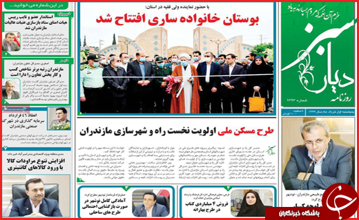 کرونا در حال دیوانه شدن!/ شنیده ها از بازداشت آقای معاون