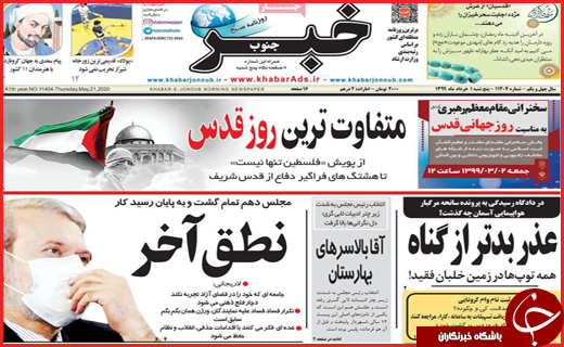 کرونا در حال دیوانه شدن!/ شنیده ها از بازداشت آقای معاون