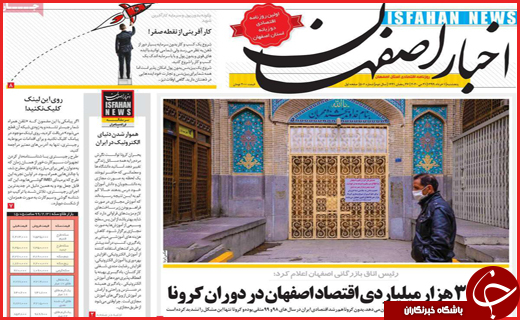 کرونا در حال دیوانه شدن!/ شنیده ها از بازداشت آقای معاون