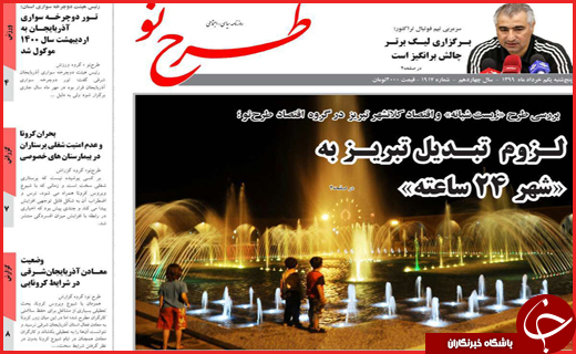 کرونا در حال دیوانه شدن!/ شنیده ها از بازداشت آقای معاون