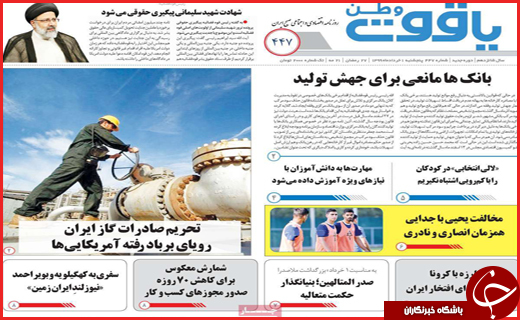 کرونا در حال دیوانه شدن!/ شنیده ها از بازداشت آقای معاون