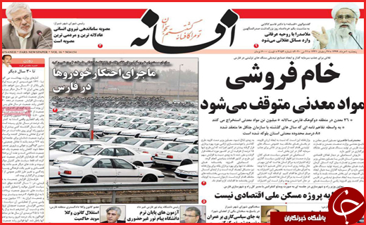 کرونا در حال دیوانه شدن!/ شنیده ها از بازداشت آقای معاون