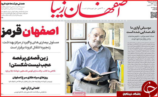 کرونا در حال دیوانه شدن!/ شنیده ها از بازداشت آقای معاون