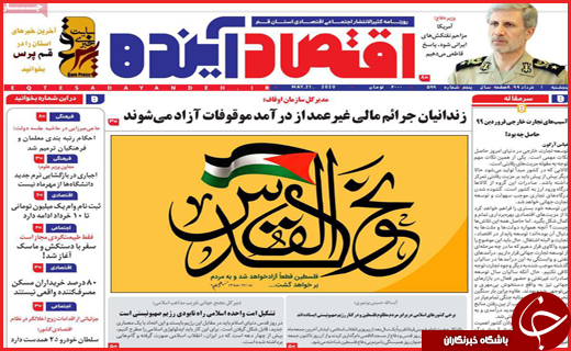 کرونا در حال دیوانه شدن!/ شنیده ها از بازداشت آقای معاون