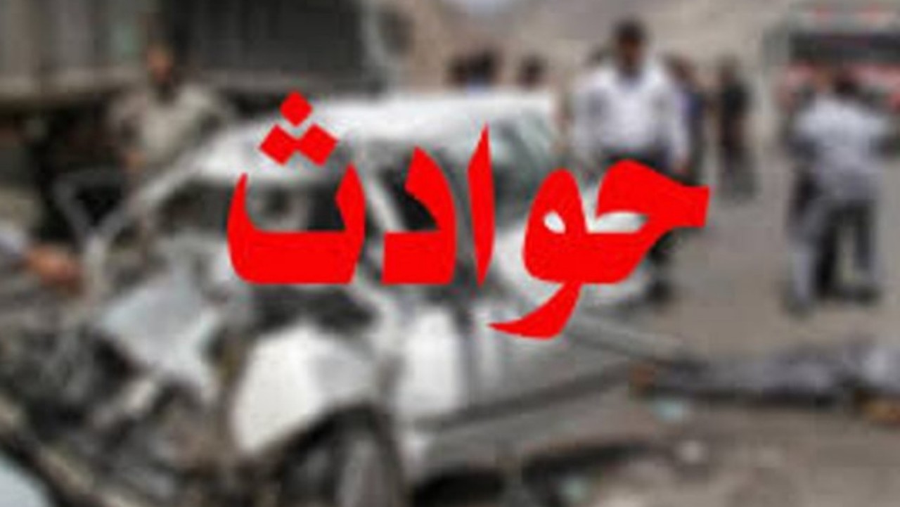 تصادف زنجیره‌ ای در مشهد ۱۱ مجروح بجا گذاشت