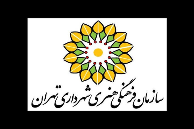 برنامه‌های روز قدس سازمان فرهنگی هنری شهرداری تهران اعلام شد