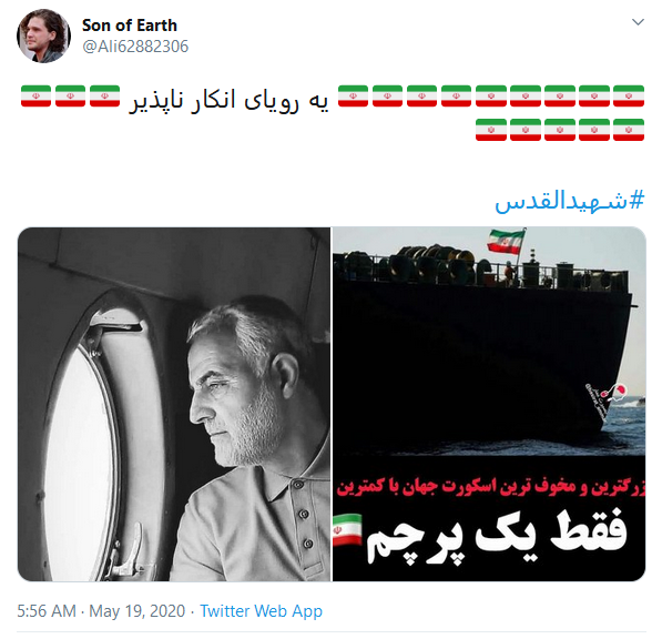 وقتی هشتگها به عشق دریانوردان ایرانی آبی میشوند وقتی هشتگها به عشق دریانوردان ایرانی آبی میشوند