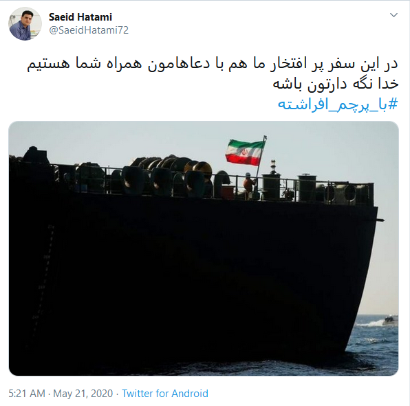 وقتی هشتگها به عشق دریانوردان ایرانی آبی میشوند وقتی هشتگها به عشق دریانوردان ایرانی آبی میشوند