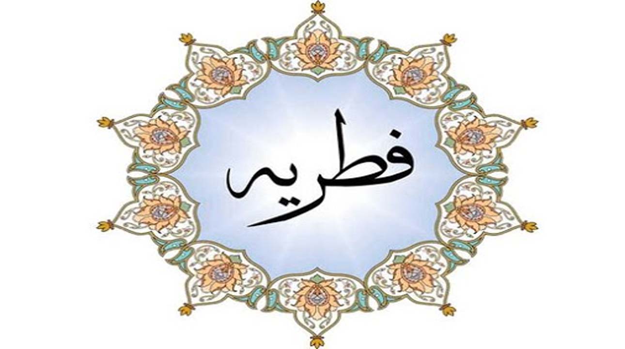 فطریه میهمان به عهده میزبان است؟