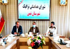 آمادگی دستگاه‌های خدمات رسان برای تعطیلات عید فطر در شهرستان نمین