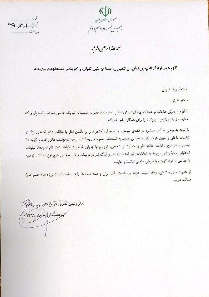 احمدی نژاد در انتخابات مجلس دخالتی نداشته و ندارد