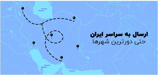 هرجای ایران؛ با خوگر مبل را از خانه بخرید