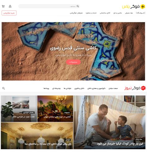 نبض بازار