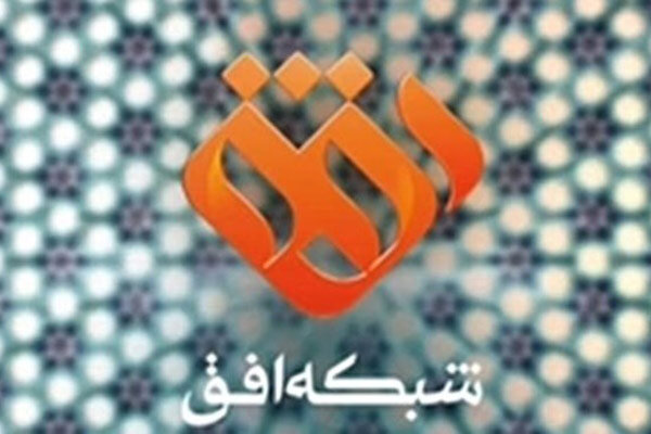 ورود به تاریخ فلسطین با برنامه «گذرنامه» شبکه افق