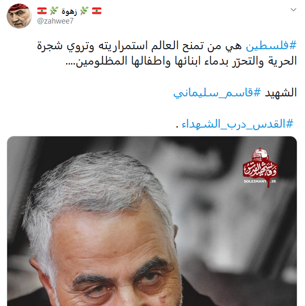انتشار هشتگ &laquo;القدس درب الشهدا&raquo; در آستانه روز قدس