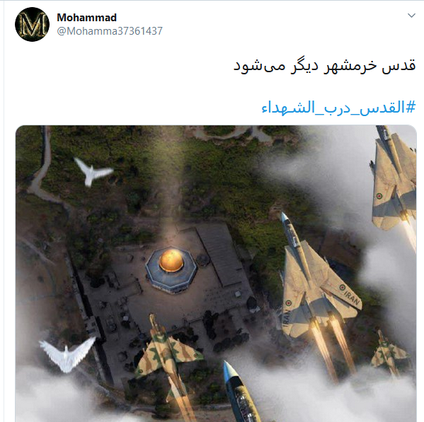 انتشار هشتگ &laquo;القدس درب الشهدا&raquo; در آستانه روز قدس