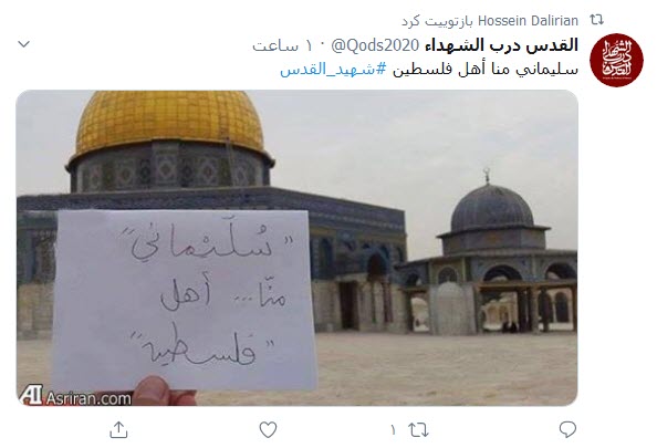 #Covid۱۹۴۸ را شکست می&zwnj;دهیم حتی اگر #شهید_القدس بینمان نباشد؛ در خرمشهر دیگر نماز جماعت خواهیم خواند