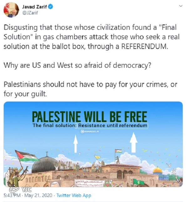 فلسطینی&zwnj;ها نباید هزینه جنایات ایالات متحده و غرب را بپردازند