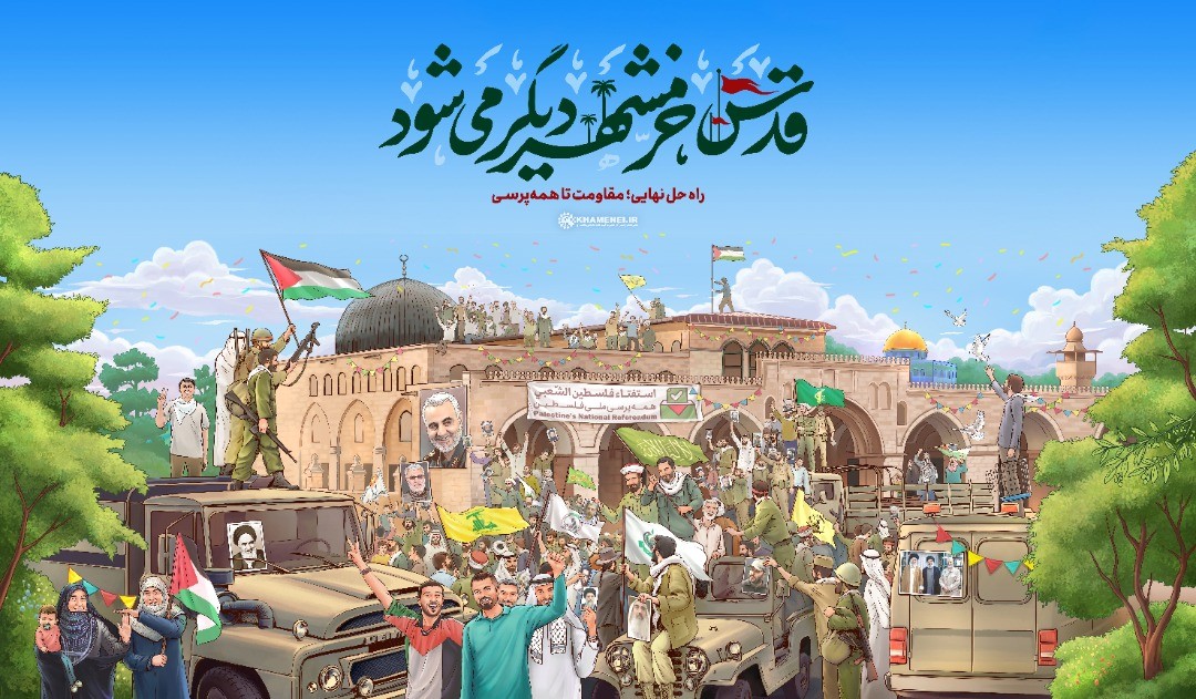 برگزاری مسابقه مجازی قدس، خرمشهر دیگرمی شود