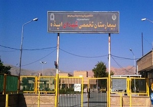 زبانه‌های آتش در بیمارستان شهدای ایذه/ دست آتش کوتاه شد