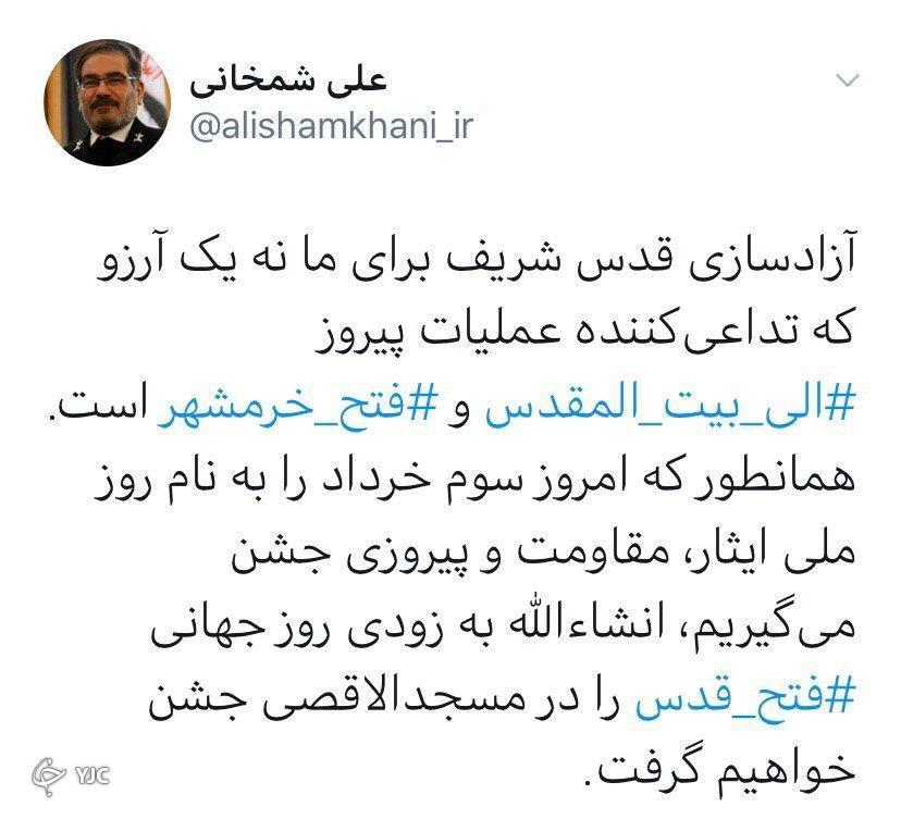 دریابان شمخانی: آزادسازی قدس تداعی کننده فتح خرمشهر است