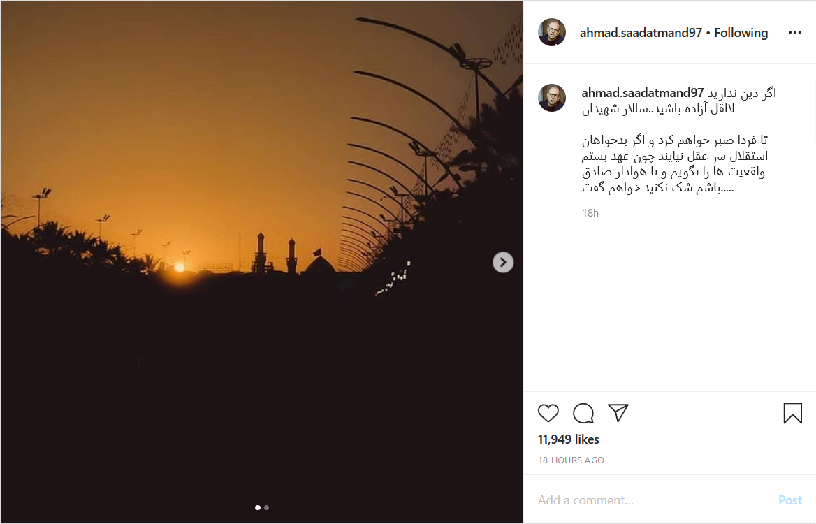 سالروز خداحافظی شاوی از مستطیل سبز؛ تشکر علی دایی از شرکنندگان در نظرسنجی صفحه فیفا؛ تهدید سعادتمند درباره پردهبرداری از مسائل استقلال برای هواداران سالروز خداحافظی شاوی از مستطیل سبز؛ تشکر علی دایی از شرکنندگان در نظرسنجی صفحه فیفا؛ تهدید سعادتمند درباره پردهبرداری از مسائل استقلال برای هواداران