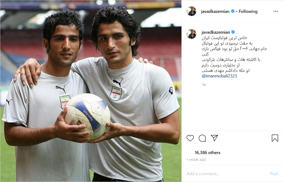 سالروز خداحافظی شاوی از مستطیل سبز؛ تشکر علی دایی از شرکنندگان در نظرسنجی صفحه فیفا؛ تهدید سعادتمند درباره پردهبرداری از مسائل استقلال برای هواداران سالروز خداحافظی شاوی از مستطیل سبز؛ تشکر علی دایی از شرکنندگان در نظرسنجی صفحه فیفا؛ تهدید سعادتمند درباره پردهبرداری از مسائل استقلال برای هواداران