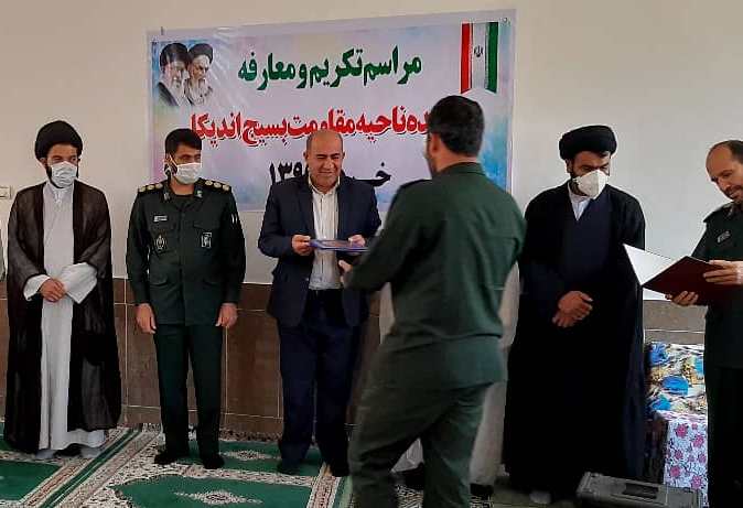 مراسم تودیع و معارفه فرمانده سپاه اندیکا برپا شد
