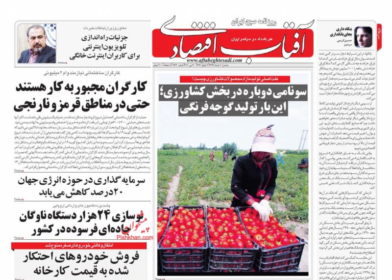 تورم بصورت دستوری کاهش نمی&zwnj;یابد/ انتقال وکالتی خودروهای صفر ممنوع شد/ مناقشه رشد نقدینگی