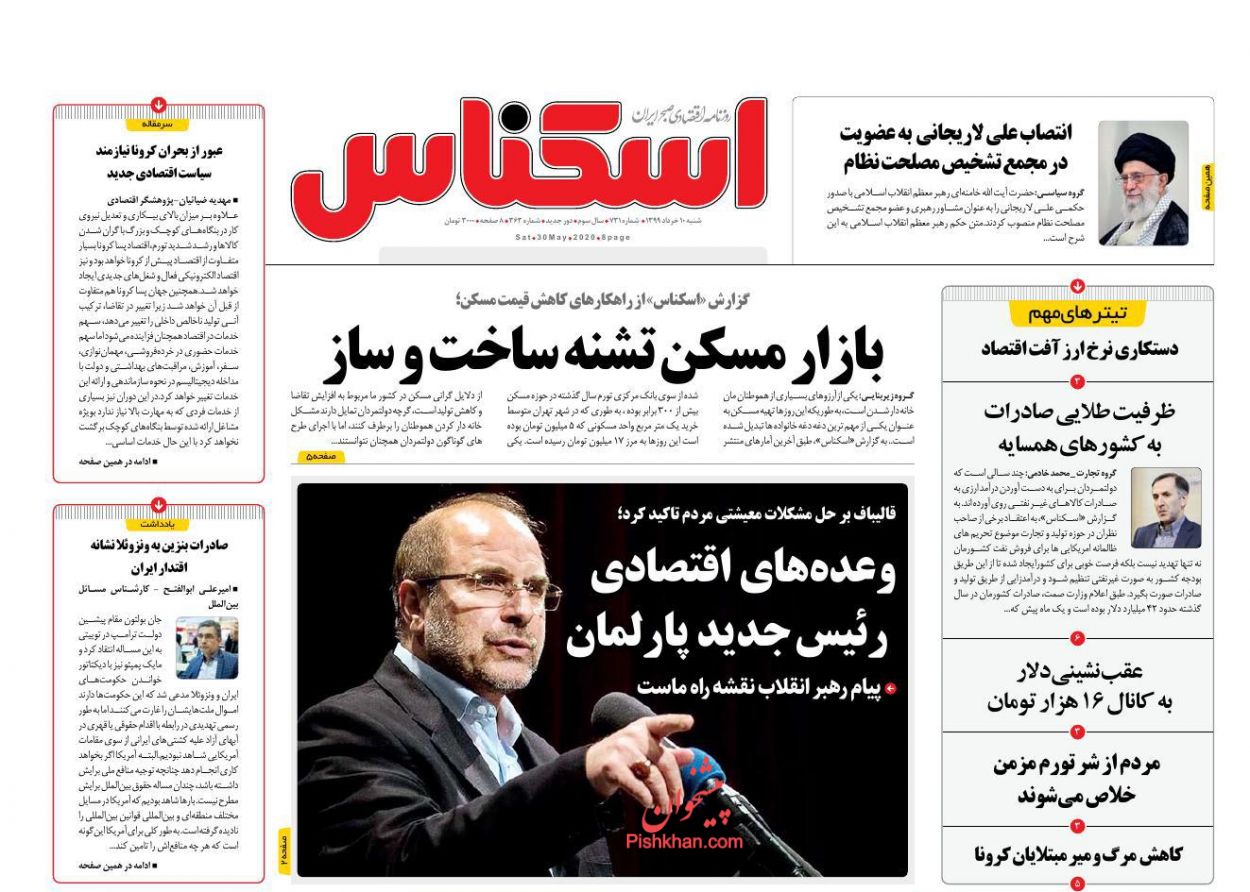 تورم بصورت دستوری کاهش نمی&zwnj;یابد/ انتقال وکالتی خودروهای صفر ممنوع شد/ مناقشه رشد نقدینگی