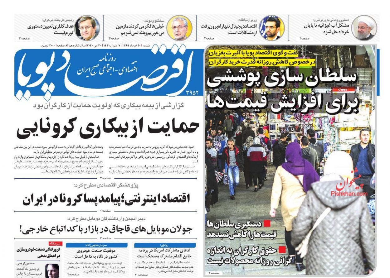 تورم بصورت دستوری کاهش نمی&zwnj;یابد/ انتقال وکالتی خودروهای صفر ممنوع شد/ مناقشه رشد نقدینگی