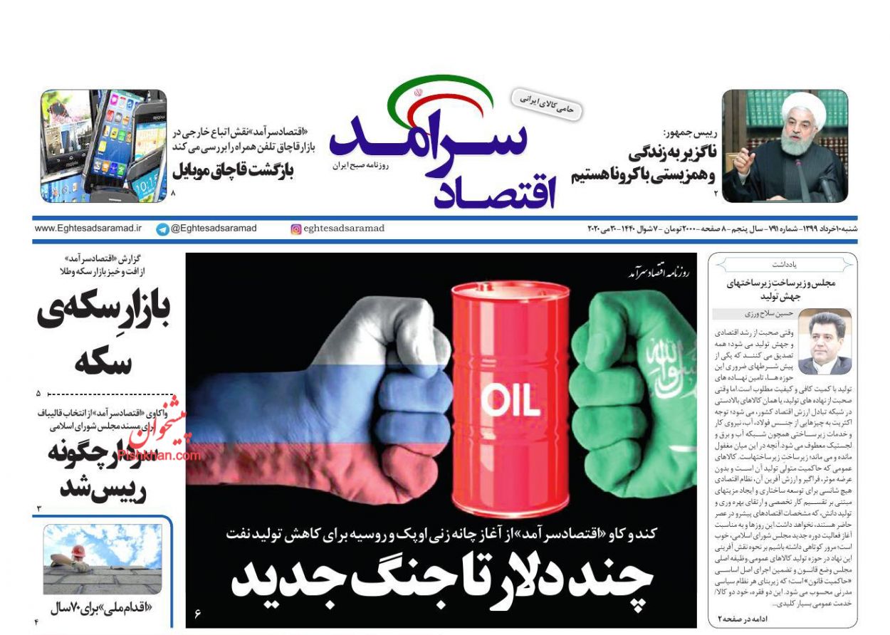 تورم بصورت دستوری کاهش نمی&zwnj;یابد/ انتقال وکالتی خودروهای صفر ممنوع شد/ مناقشه رشد نقدینگی
