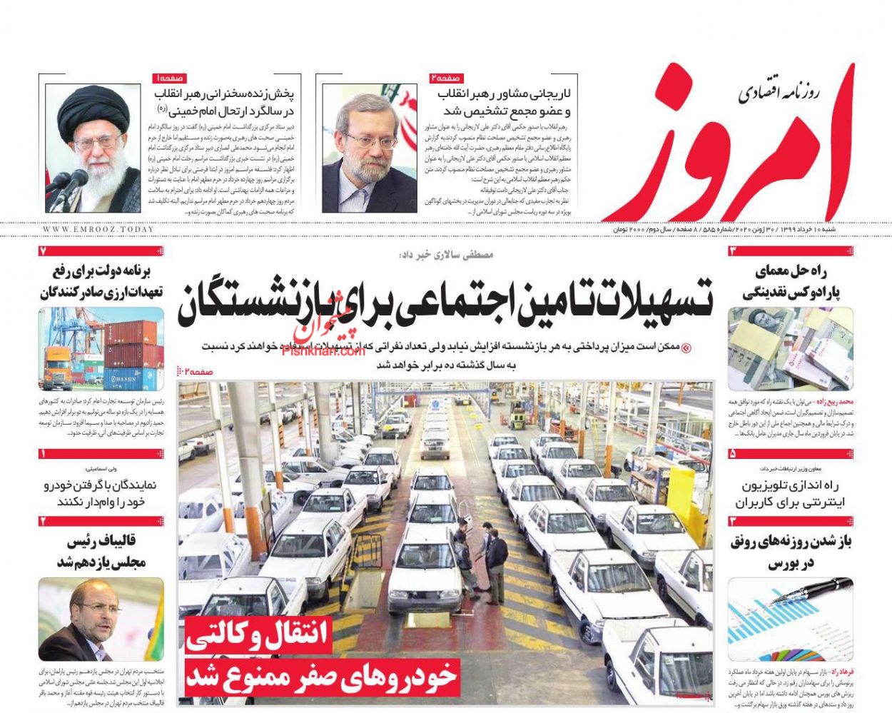 تورم بصورت دستوری کاهش نمی&zwnj;یابد/ انتقال وکالتی خودروهای صفر ممنوع شد/ مناقشه رشد نقدینگی