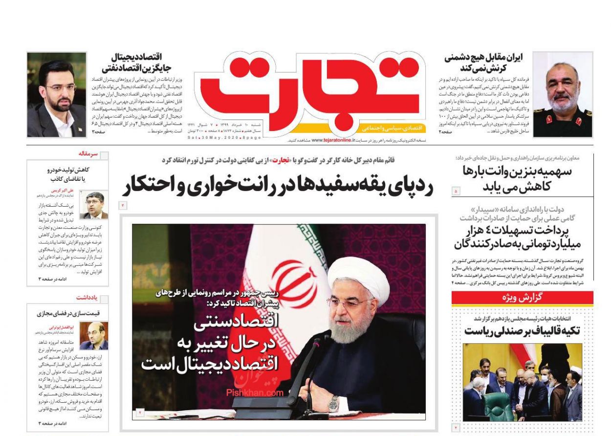 تورم بصورت دستوری کاهش نمی&zwnj;یابد/ انتقال وکالتی خودروهای صفر ممنوع شد/ مناقشه رشد نقدینگی