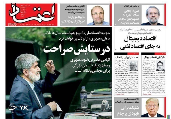 شانس ۲/۵ درصدی خرید خودرو/ آزمون شفافیت برای مستأجران بهارستان/ خوشه&zwnj;های خشم/ آلونک&zwnj;های بی&zwnj;پناهی
