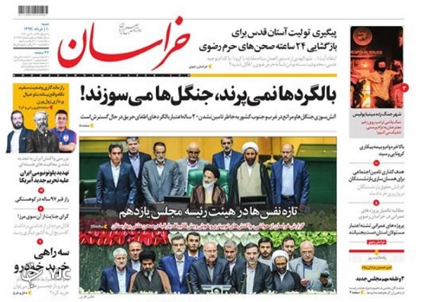 شانس ۲/۵ درصدی خرید خودرو/ آزمون شفافیت برای مستأجران بهارستان/ خوشه&zwnj;های خشم/ آلونک&zwnj;های بی&zwnj;پناهی