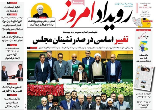 دردسرهای خشکسالی/ سهام عدالت درسبد سهامداران