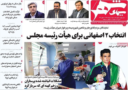 دردسرهای خشکسالی/ سهام عدالت درسبد سهامداران