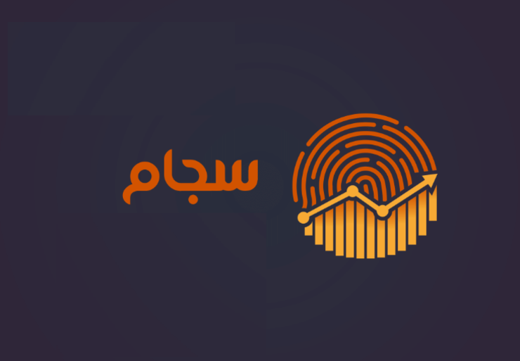 آموزش نحوه احراز هویت از طریق تلفن همراه