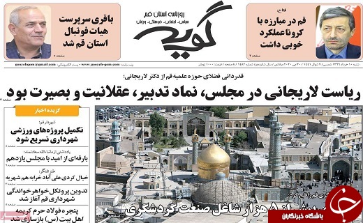 کاهش نرخ باروری تهدید جدی آینده کشور/حال ناخوش صنعت فرش قم