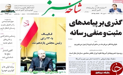 کاهش نرخ باروری تهدید جدی آینده کشور/حال ناخوش صنعت فرش قم