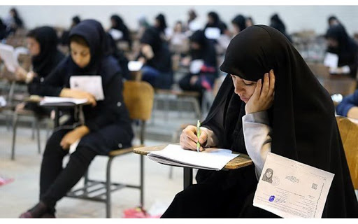 امروز، آخرین مهلت ثبت نام آزمون دکتری دانشگاه معارف اسلامی