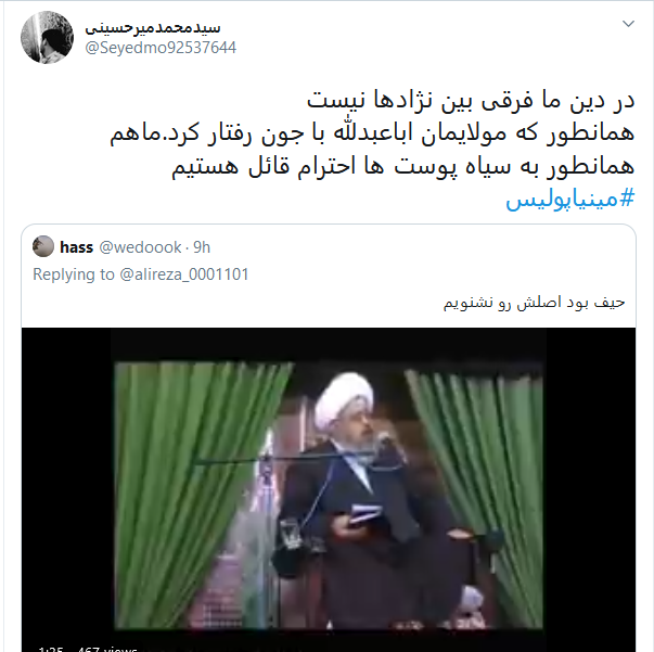 واکنش کاربران ایرانی به رفتار نژادپرستانه پلیس آمریکا