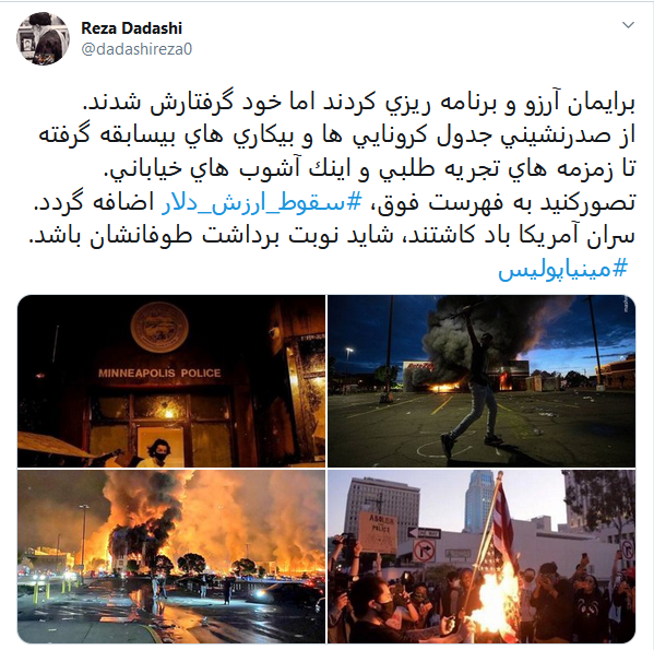 واکنش کاربران ایرانی به رفتار نژادپرستانه پلیس آمریکا