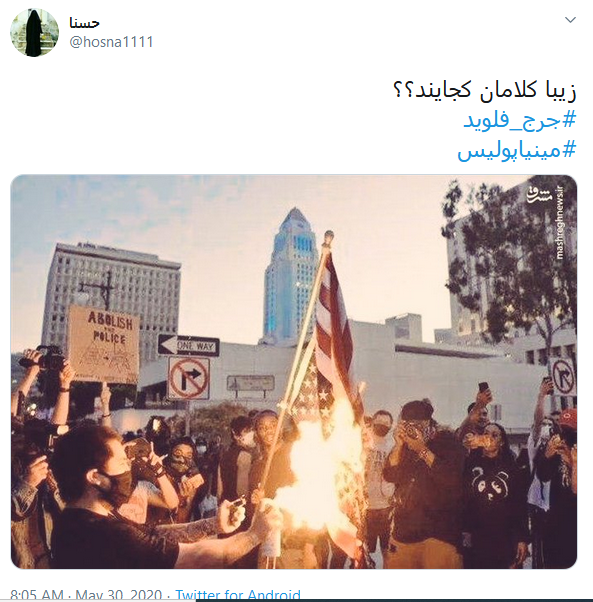 واکنش کاربران ایرانی به رفتار نژادپرستانه پلیس آمریکا
