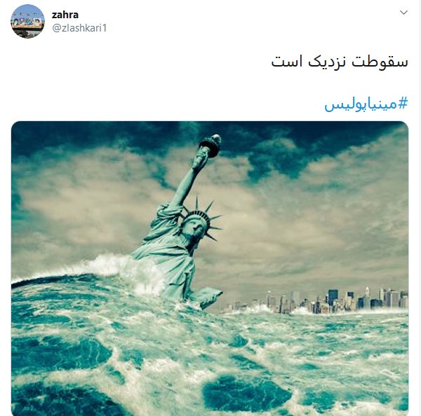 واکنش کاربران ایرانی به رفتار نژادپرستانه پلیس آمریکا
