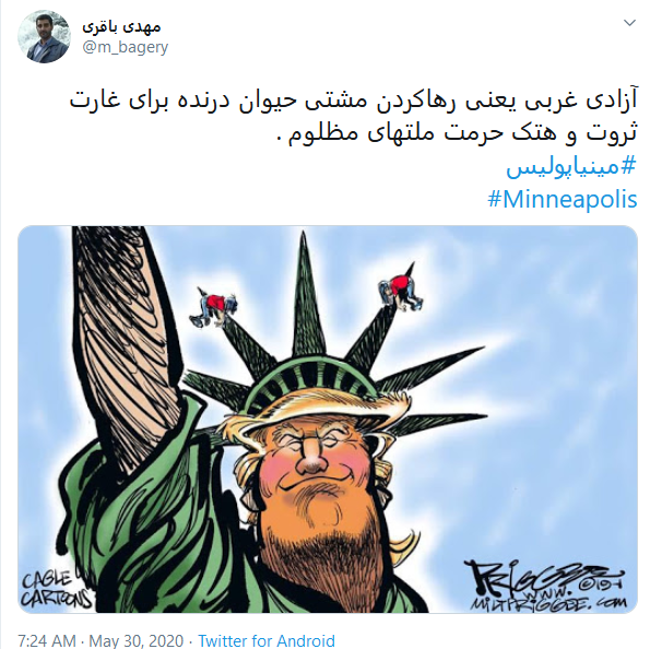 واکنش کاربران ایرانی به رفتار نژادپرستانه پلیس آمریکا