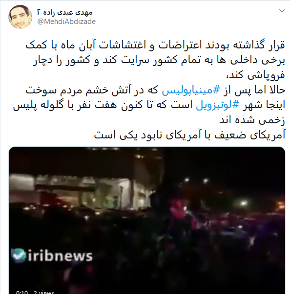 واکنش کاربران ایرانی به رفتار نژادپرستانه پلیس آمریکا