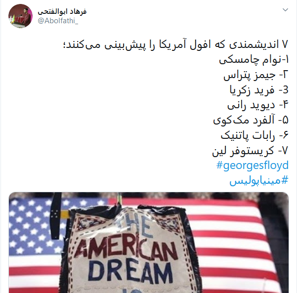 واکنش کاربران ایرانی به رفتار نژادپرستانه پلیس آمریکا