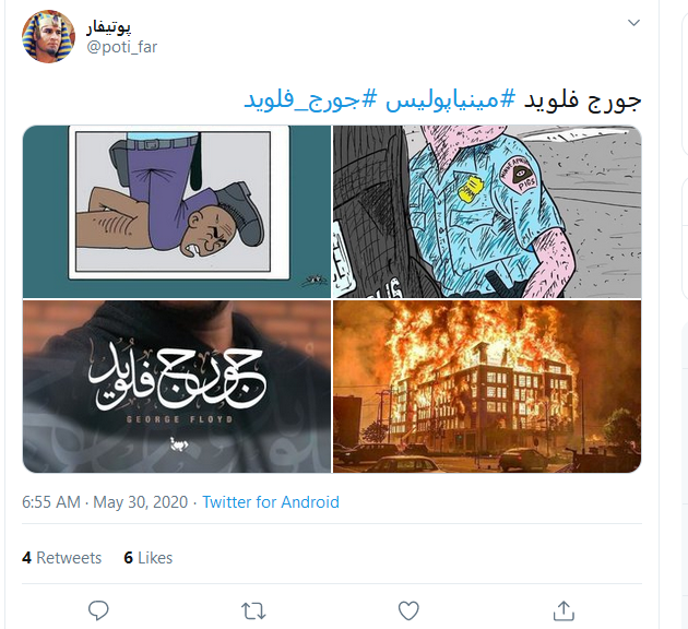 واکنش کاربران ایرانی به رفتار نژادپرستانه پلیس آمریکا